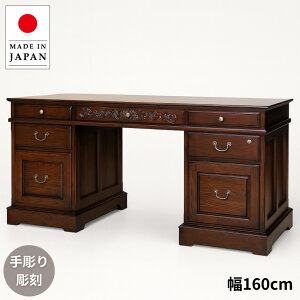 yJݒuz ֊ AeB[N փfXN ؐ C  1600 fXN  p\RfXN  vWfgfXN t NVbN { Y