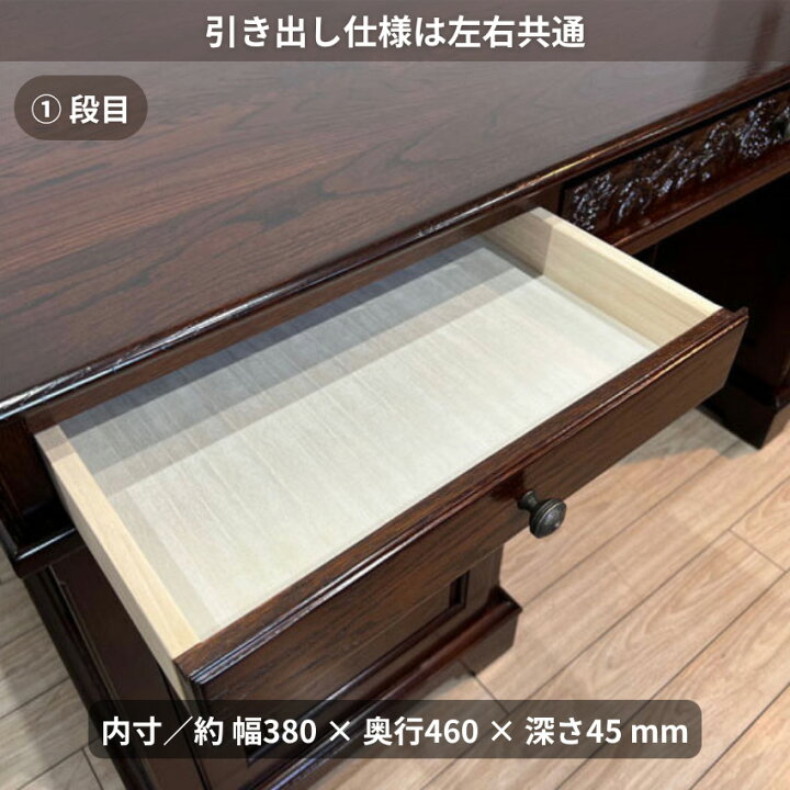 楽天市場】【開梱設置無料】 書斎机 アンティーク 書斎デスク 木製 