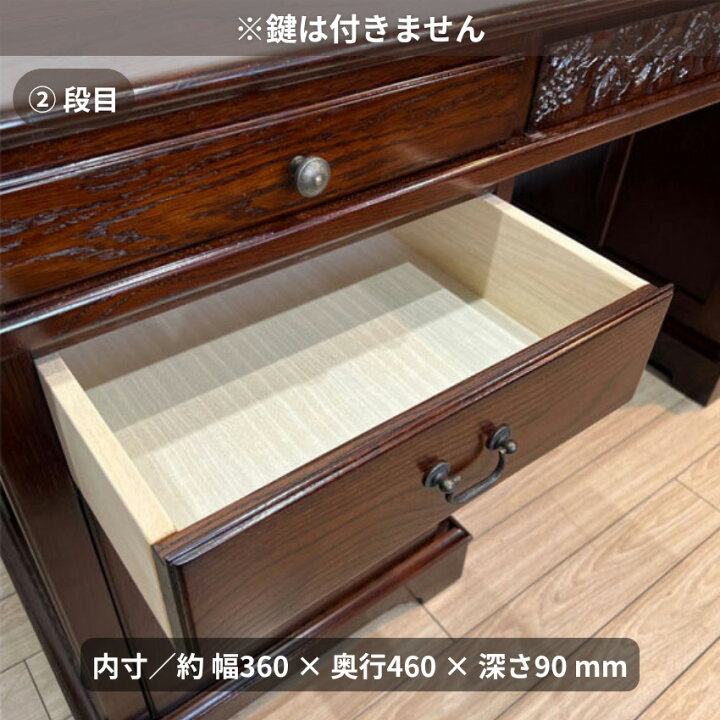 楽天市場】【開梱設置無料】 書斎机 アンティーク 書斎デスク 木製 
