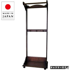 【開梱設置無料】 ハンガーラック キャスター付き コートハンガー 木製 ハンガースタンド おしゃれ コート掛け 玄関 洋服掛けラック 収納 スタンド 完成品 アンティーク 日本製 国産 高級