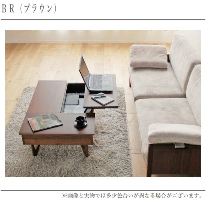 楽天市場】【開梱設置無料】 リビングテーブル 収納付き センター 