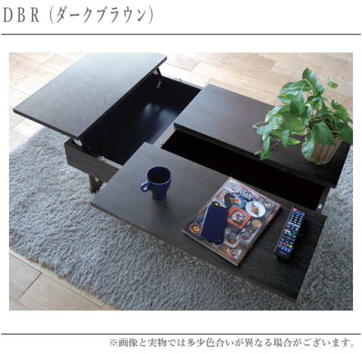 楽天市場】【開梱設置無料】 リビングテーブル 収納付き センター 