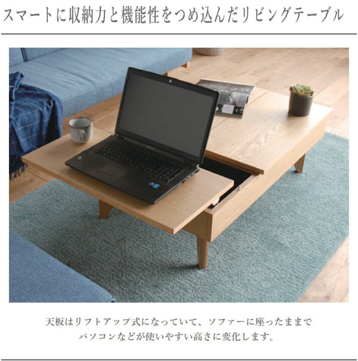 モリタインテリア ローテーブル 茶 TJ5303