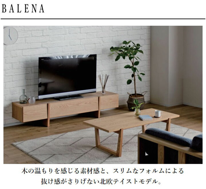 楽天市場】【開梱設置無料】 センターテーブル おしゃれ リビング 