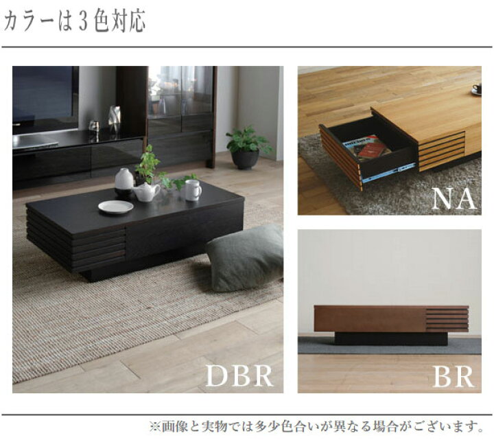 楽天市場】【開梱設置無料】 リビングテーブル 引き出し付き センター  