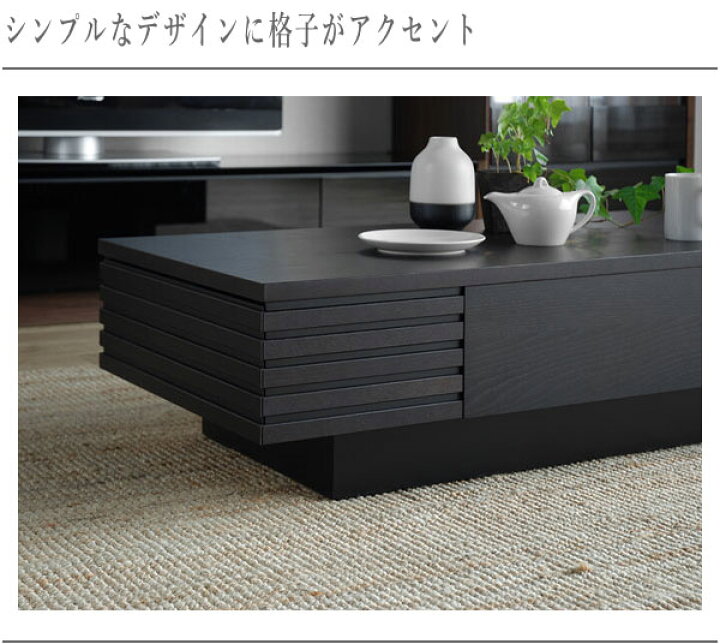 楽天市場】【開梱設置無料】 リビングテーブル 引き出し付き センター 