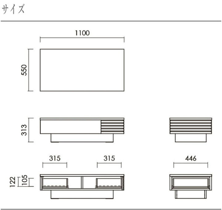 楽天市場】【開梱設置無料】 リビングテーブル 引き出し付き センター 