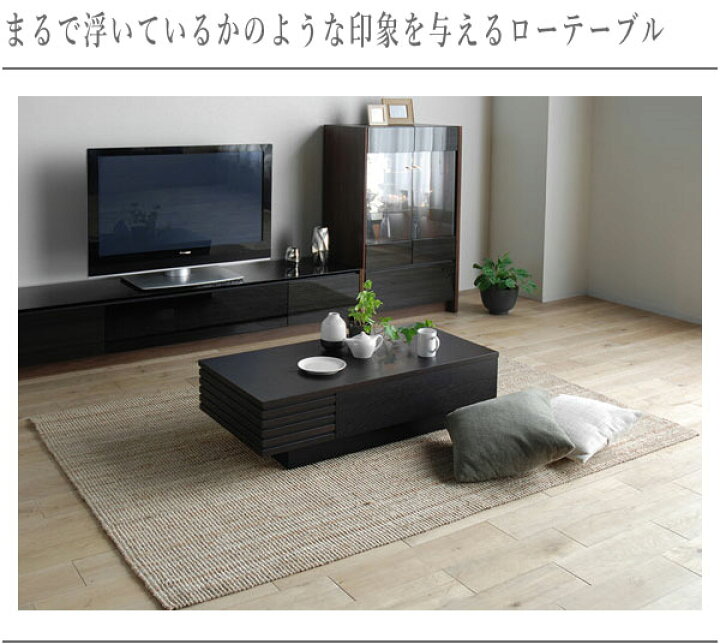 楽天市場】【開梱設置無料】 リビングテーブル 引き出し付き センター 