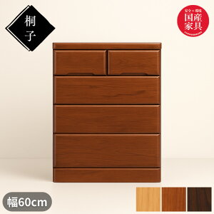 yJݒuz ˎq 20B `FXg 60cm 4i ^X ˖C \y i ˒\y a ˂ [ ˃_X ˃^X h h m^X  { Y