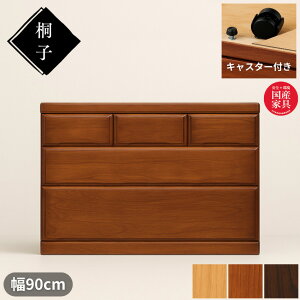 yJݒuz ˎq 303 N[[bg`FXg 90cm 3i [ LX^[t N[[bg[ o ˖C ^X i ˂ [ ˃_X a h h