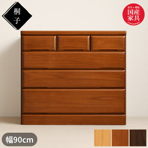 yJݒuz ˎq 30B `FXg 90cm 4i ^X ˖C \y i ˒\y a ˂ [ ˃_X ˃^X h h m^X  { Y