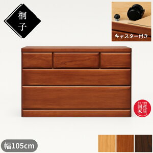 yJݒuz ˎq 353 N[[bg`FXg 105cm 3i [ LX^[t N[[bg[ o ˖C ^X i ˂ [ ˃_X a h h