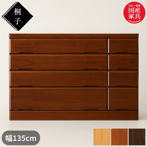 yJݒuz ˎq 40B `FXg 135cm 4i ^X ˖C \y i ˒\y a ˂ [ ˃_X ˃^X h h m^X  { Y