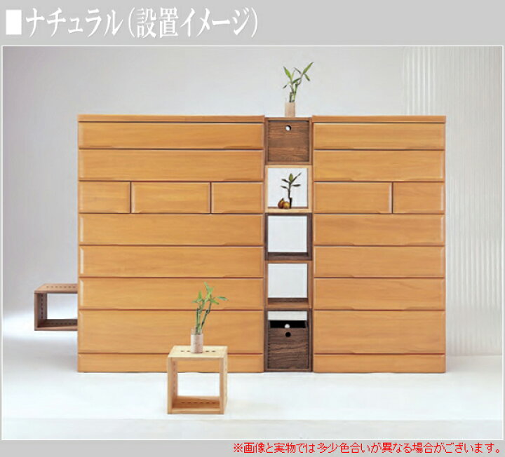 ID：207110 洋タンス