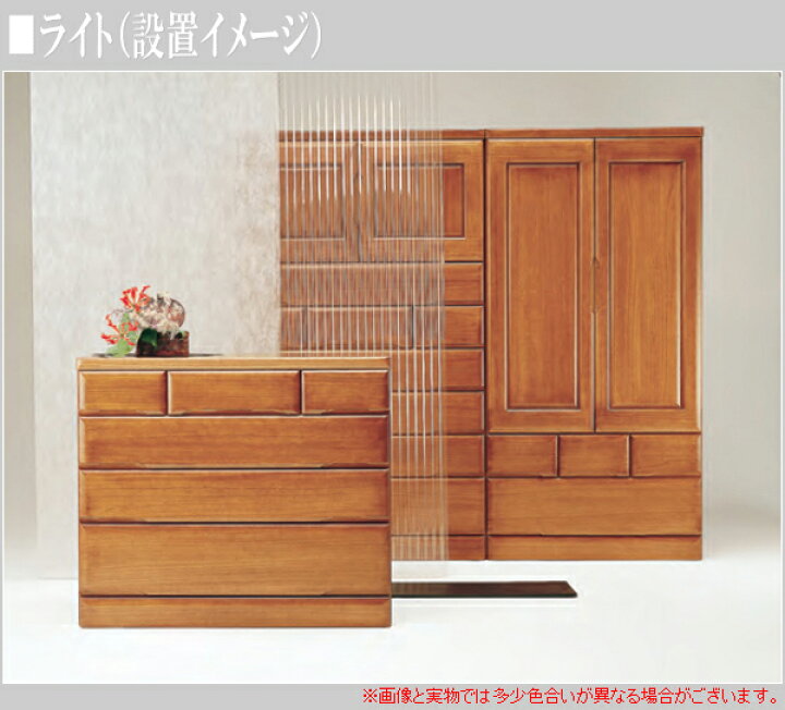 ID496293 洋タンス