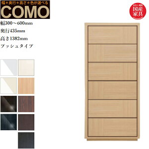 yJݒuz I[_[`FXg 6i N[[bg`FXg  ^X k \y i _X ؐ o [ Y {  COMO R ۔ɖ؍H  ʔ