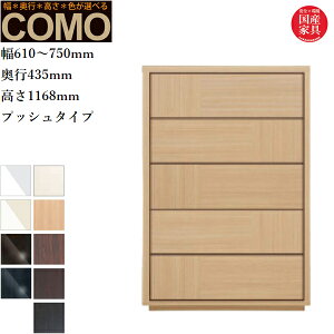 yJݒuz I[_[`FXg 5i N[[bg`FXg  ^X k \y i _X ؐ o N[[bg[ Y {  COMO R ۔ɖ؍H 