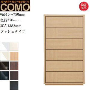 yJݒuz I[_[`FXg 6i N[[bg`FXg  \y k ^X i _X ؐ o N[[bg[ Y {  COMO R ۔ɖ؍H 