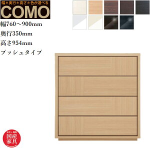 yJݒuz I[_[`FXg 4i N[[bg`FXg  \y k ^X i _X ؐ o N[[bg[ Y {  COMO R ۔ɖ؍H 