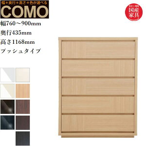 yJݒuz I[_[`FXg 5i N[[bg`FXg  ^X k \y i _X ؐ o N[[bg[ Y {  COMO R ۔ɖ؍H 