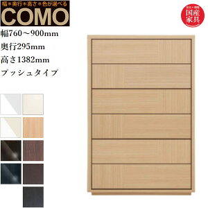 yJݒuz I[_[`FXg 6i N[[bg`FXg  ^X k _X i \y ؐ o N[[bg[ Y {  COMO R ۔ɖ؍H 