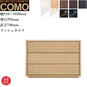 yJݒuz I[_[`FXg 3i N[[bg`FXg  ^X k _X i \y ؐ o N[[bg[ Y {  COMO R ۔ɖ؍H 