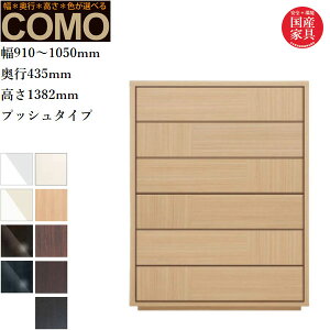 yJݒuz I[_[`FXg 6i N[[bg`FXg  ^X k \y i _X ؐ o N[[bg[ Y {  COMO R ۔ɖ؍H 