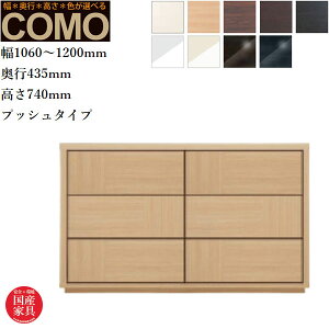 yJݒuz I[_[`FXg 3i N[[bg`FXg  ^X k \y i _X ؐ o N[[bg[ Y {  COMO R ۔ɖ؍H 