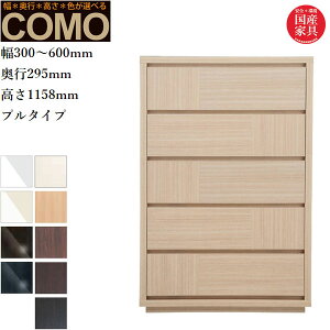 yJݒuz I[_[`FXg 5i N[[bg`FXg  ^X k _X i \y ؐ o N[[bg[ Y {  COMO R ۔ɖ؍H 