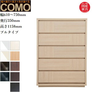 yJݒuz I[_[`FXg 5i N[[bg`FXg  \y k ^X i _X ؐ o N[[bg[ Y {  COMO R ۔ɖ؍H 