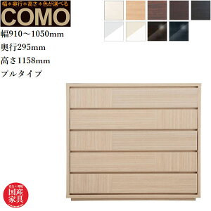 yJݒuz I[_[`FXg 5i N[[bg`FXg  ^X k _X i \y ؐ o N[[bg[ Y {  COMO R ۔ɖ؍H 