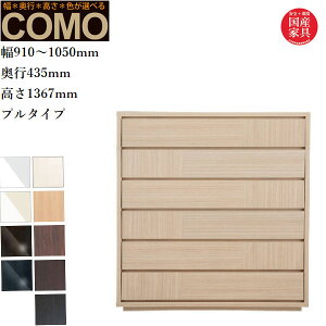 yJݒuz I[_[`FXg 6i N[[bg`FXg  ^X k \y i _X ؐ o N[[bg[ Y {  COMO R ۔ɖ؍H 