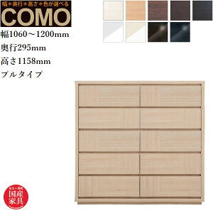 yJݒuz I[_[`FXg 5i N[[bg`FXg  ^X k _X i \y ؐ o N[[bg[ Y {  COMO R ۔ɖ؍H 