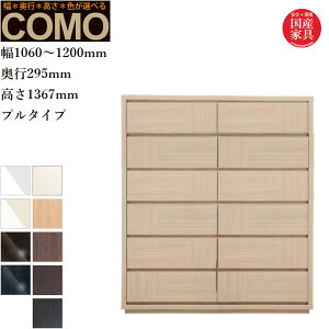 yJݒuz I[_[`FXg 6i N[[bg`FXg  ^X k _X i \y ؐ o N[[bg[ Y {  COMO R ۔ɖ؍H 