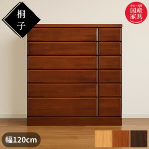 yJݒuz ˎq 406 dː^X ˖C \y i ˒\y a ˂ [ ˃_X ˃^X h h m^X  nC`FXg 120cm 6i { Y