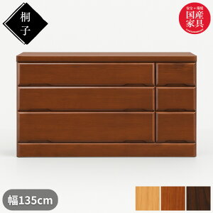 yJݒuz ˎq 453B [`FXg 135cm 3i ^X ˖C \y i ˒\y a ˂ [ ˃_X ˃^X h h m^X  { Y