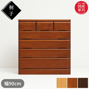 yJݒuz ˎq 30 ~h`FXg 90cm 5i ^X ˖C \y i ˒\y a ˂ [ ˃_X ˃^X h h m^X  { Y