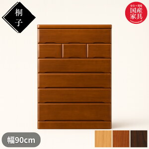 yJݒuz ˎq 306 dː^X ˖C \y i ˒\y a ˂ [ ˃_X ˃^X h h m^X  nC`FXg 90cm 6i { Y