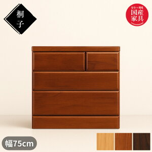 yJݒuz ˎq 253B [`FXg 75cm 3i ^X ˖C \y i ˒\y a ˂ [ ˃_X ˃^X h h m^X  { Y