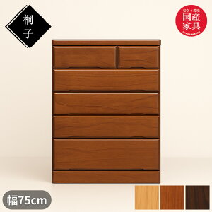 yJݒuz ˎq 25 ~h`FXg 75cm 5i ^X ˖C \y i ˒\y a ˂ [ ˃_X ˃^X h h m^X  { Y