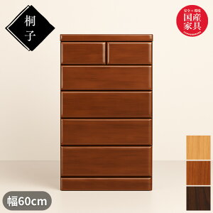 yJݒuz ˎq 20 ~h`FXg 60cm 5i ^X ˖C \y i ˒\y a ˂ [ ˃_X ˃^X h h m^X  { Y