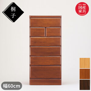 yJݒuz ˎq 206 ^X ˖C \y i ˒\y a ˂ [ ˃_X ˃^X h h m^X  nC`FXg 60cm 6i { Y