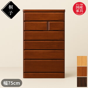 yJݒuz ˎq 256 ^X ˖C \y i ˒\y a ˂ [ ˃_X ˃^X h h m^X  nC`FXg 75cm 6i { Y