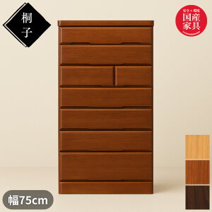 yJݒuz ˎq 25 ^X ˖C \y i ˒\y a ˂ [ ˃_X ˃^X h h m^X  nC`FXg 75cm 7i { Y