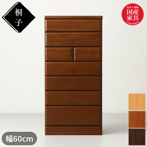 yJݒuz ˎq 20 ^X ˖C \y i ˒\y a ˂ [ ˃_X ˃^X h h m^X  nC`FXg 60cm 7i { Y