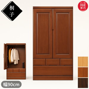 yJݒuz ˎq 30 m^X  m\y ˖C [h[u i ot ~[t ˂ a ˒\y a_ m[ 90cm h h { Y