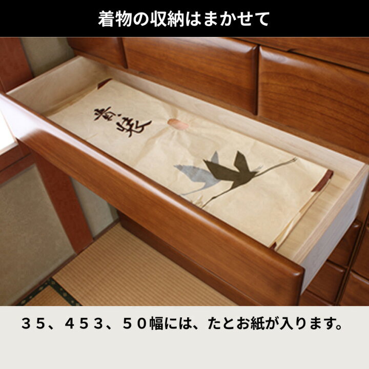 楽天市場】【開梱設置無料】 桐子 30 洋服タンス ロータイプ おしゃれ 