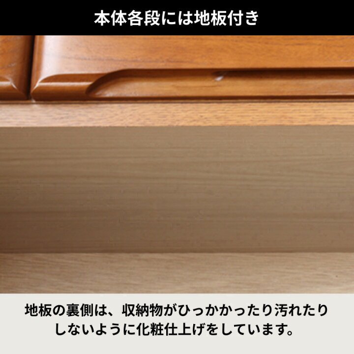 楽天市場】【開梱設置無料】 桐子 30 洋服タンス ロータイプ おしゃれ 