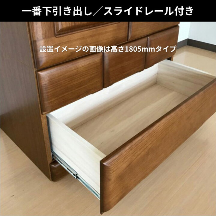 楽天市場】【開梱設置無料】 桐子 30 洋服タンス ロータイプ おしゃれ 