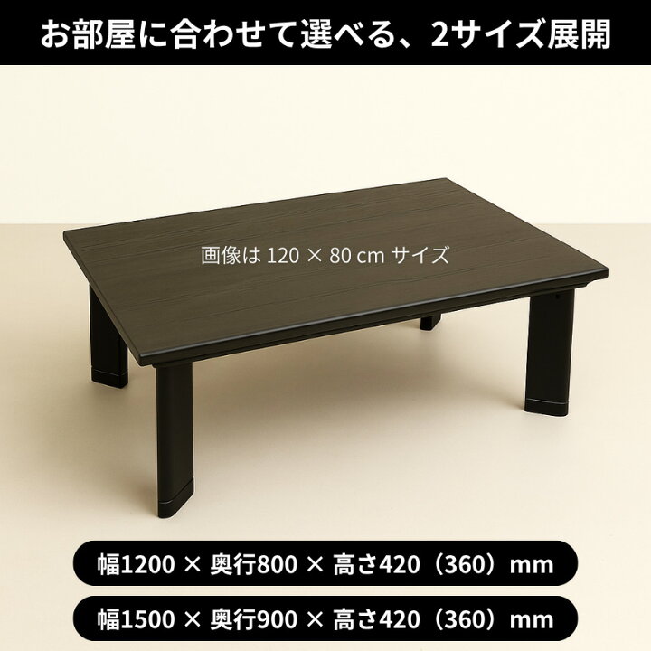 楽天市場】こたつテーブル おしゃれ コタツテーブル 長方形 家具調 